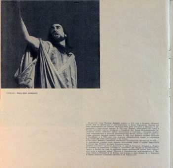 3LP/Caja Daniel Barenboim: Samson Et Dalila (Opera In Three Acts) (3xLP+BOX+BOOKLET)