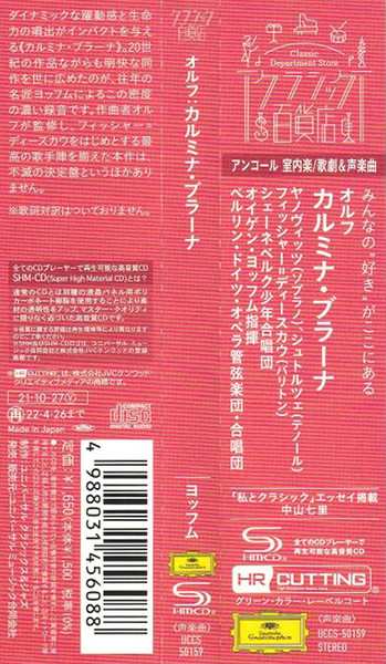 CD Dietrich Fischer-Dieskau: Carmina Burana