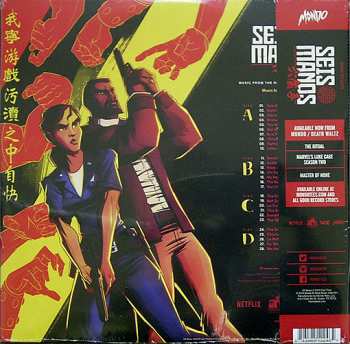 2LP Carl Thiel: Seis Manos - Music From The Netflix Original Series