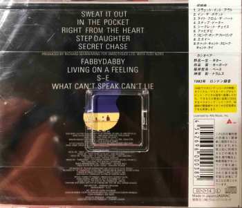 CD Casiopea: Jive Jive