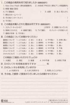 2DVD Casiopea: Live History (Part-1)
