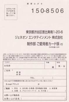 2DVD Casiopea: Live History (Part-1)