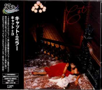 CD Cat Miller: Cat LTD