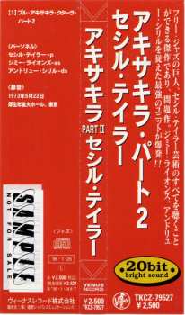 CD The Cecil Taylor Unit: Akisakila Part II - Cecil Taylor Unit In Japan