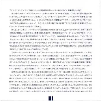 CD The Cecil Taylor Unit: Akisakila Part II - Cecil Taylor Unit In Japan