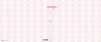 CD Celer: Zigzag