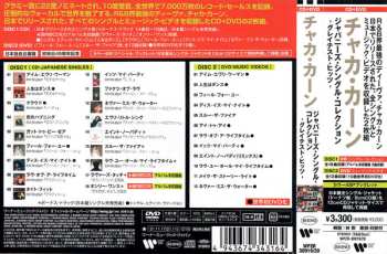 CD/DVD Chaka Khan: Japanese Singles Collection - Greatest Hits