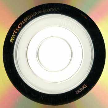 2CD Charalambides: Our Bed Is Green