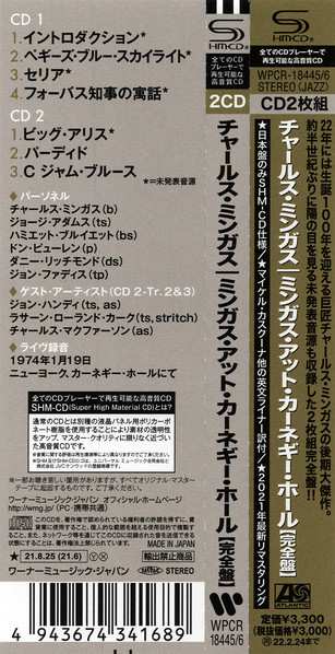 2CD Charles Mingus: Mingus At Carnegie Hall Deluxe Edition DLX