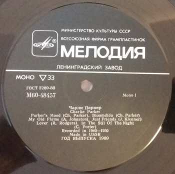 LP Charlie Parker: Чарли Паркер