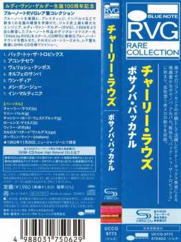 CD Charlie Rouse: Bossa Nova Bacchanal