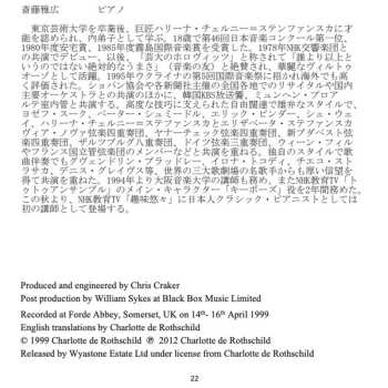 CD Charlotte De Rothschild: A Japanese Journey