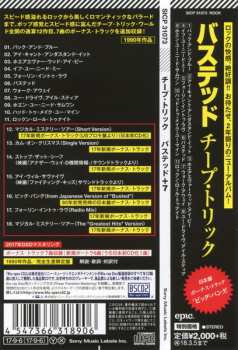 CD Cheap Trick: Busted = バステッド LTD