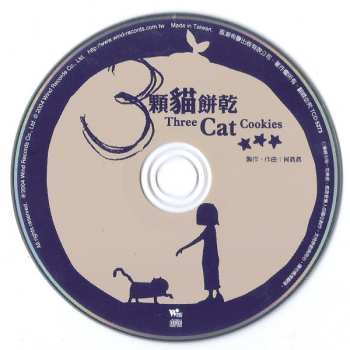 CD Chen-Chen Ho: Three Cat Cookies