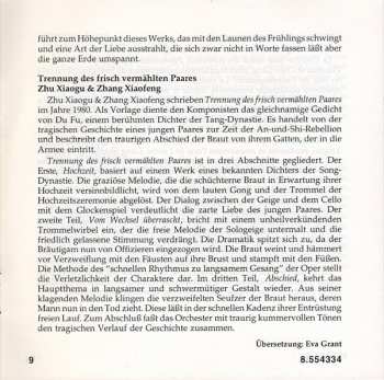 CD Takako Nishizaki: The Butterfly Lovers / Parting Of The Newly Wedded / Love In Spring / Street Musician