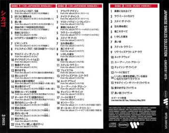 2CD/DVD Chicago: Japanese Singles Collection-Greatest Hits