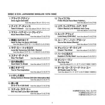 2CD/DVD Chicago: Japanese Singles Collection-Greatest Hits