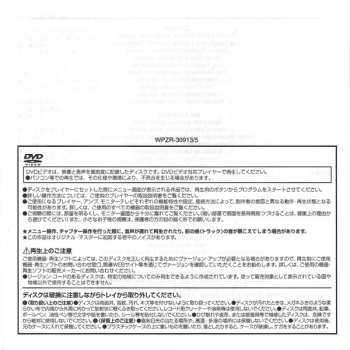 2CD/DVD Chicago: Japanese Singles Collection-Greatest Hits