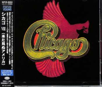 CD Chicago: Chicago VIII