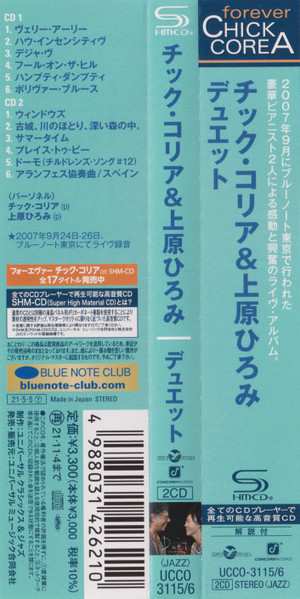 2CD Chick Corea: Duet