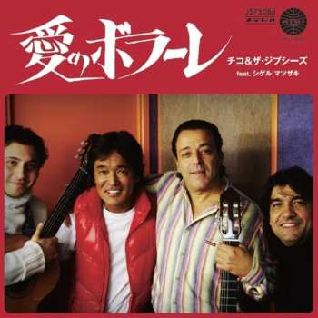 SP Chico & The Gypsies: Ai No Volare