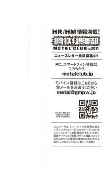 CD Children Of Bodom: Follow The Reaper