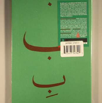 CD Chora(s)san Time-Court Mirage: Live At Issue Project Room