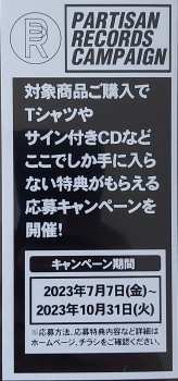 LP Cigarettes After Sex: Cigarettes After Sex