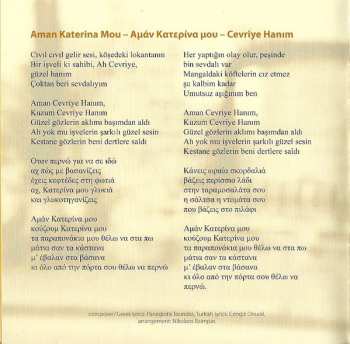 CD Cigdem Aslan: Mortissa