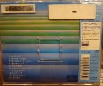 CD Circus: New Horizon = ニュー・ホライズン