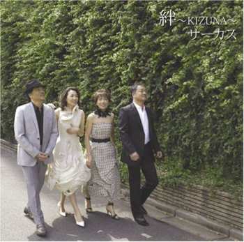 Album Circus: Kizuna