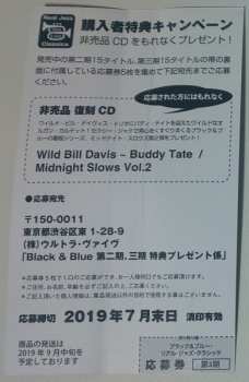 CD Clarence "Gatemouth" Brown: Cold Strange LTD