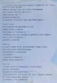 LP Cliff Richard: Клиф Pичapд