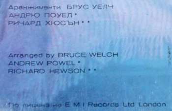 LP Cliff Richard: Клиф Pичapд