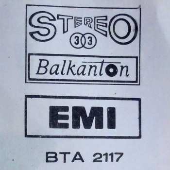 LP Cliff Richard: Клиф Pичapд