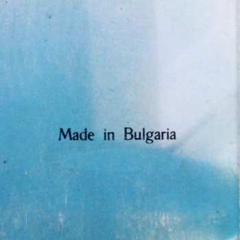 LP Cliff Richard: Клиф Pичapд