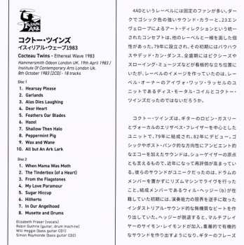 2CD Cocteau Twins: Ethereal Wave