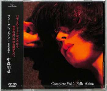 CD Akina Nakamori: フォーク・ソング２～歌姫哀翔歌 Complete Vol.2 Folk Akina