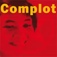 Complot Bronswick: Rêve Rouge + Recreate