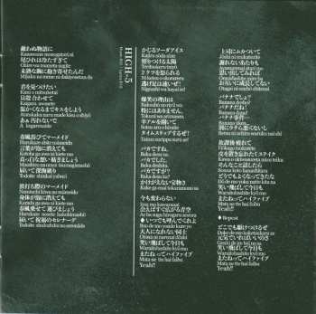 CD Mary's Blood: Confessions