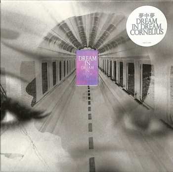 CD Cornelius: 夢中夢 -Dream In Dream-