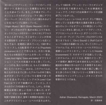 CD Creation Rebel: Hostile Environment