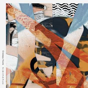 Album Creepy Nuts: アンサンブル・プレイ