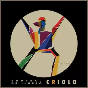 Espiral De Ilusão