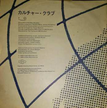 LP Culture Club: Colour By Numbers