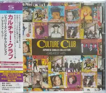 CD/DVD Culture Club: Japanese Singles Collection -Greatest Hits-