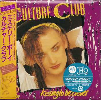 CD Culture Club: Kissing To Be Clever LTD