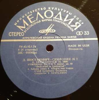 2LP Dmitri Shostakovich: Symphony No. 7 In C Major, Op. 60 "Leningrad" / Симфония N7 До Мажор, соч. 60. "Посвящается Городу Ленинграду" 