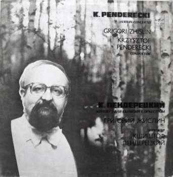 Álbum Krzysztof Penderecki: Концерт Для Скрипки С Оркестром