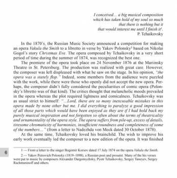 2CD Pyotr Ilyich Tchaikovsky: Cherevichki